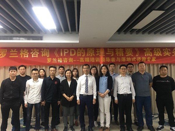 IPD道理与设计精要沙盘演练 IPD道理与设计精要沙盘演练