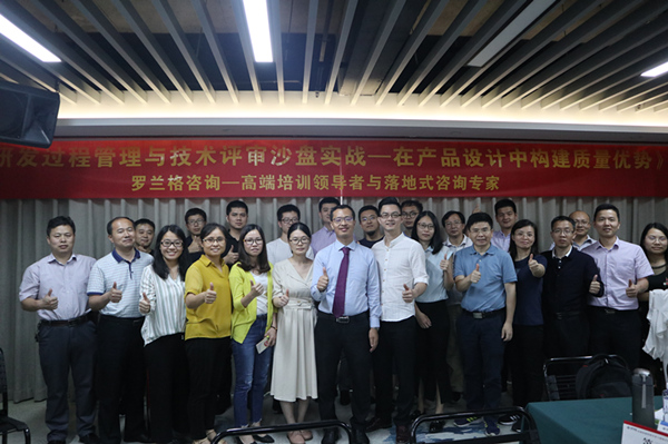 研发质量治理 研发质量治理