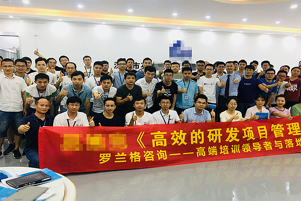 高效研发项目治理.png 高效研发项目治理.png