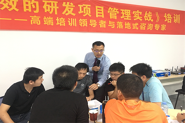 高效研发项目治理实战.png 高效研发项目治理实战.png