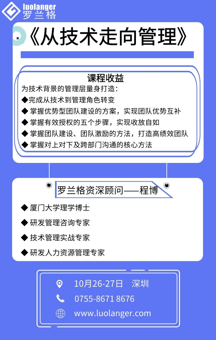 从技术走向治理公版.jpg