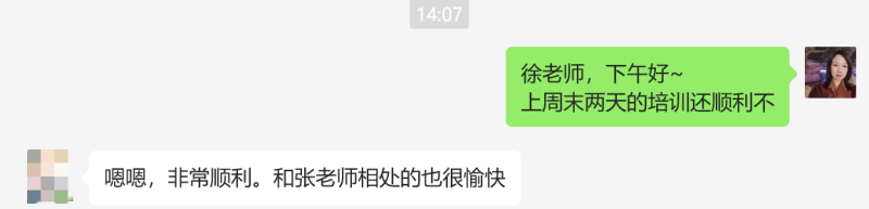 微信图片_20231223164830.png 微信图片_20231223164830.png