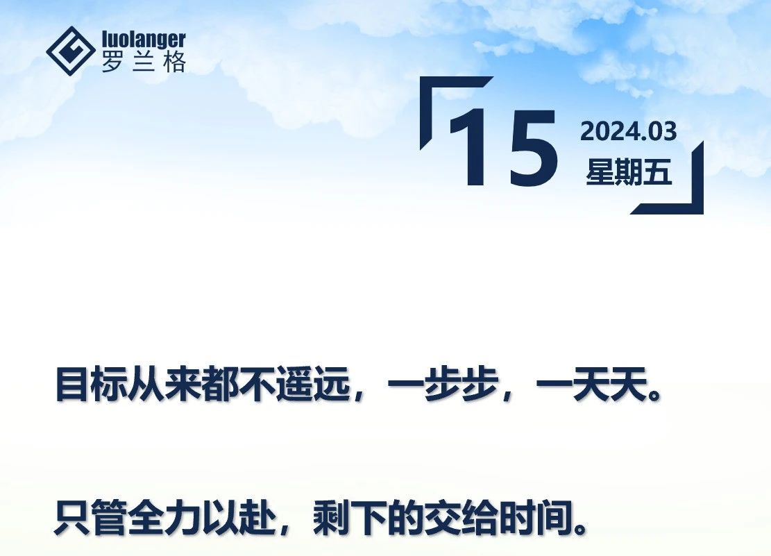 微信图片_20240321112450.jpg