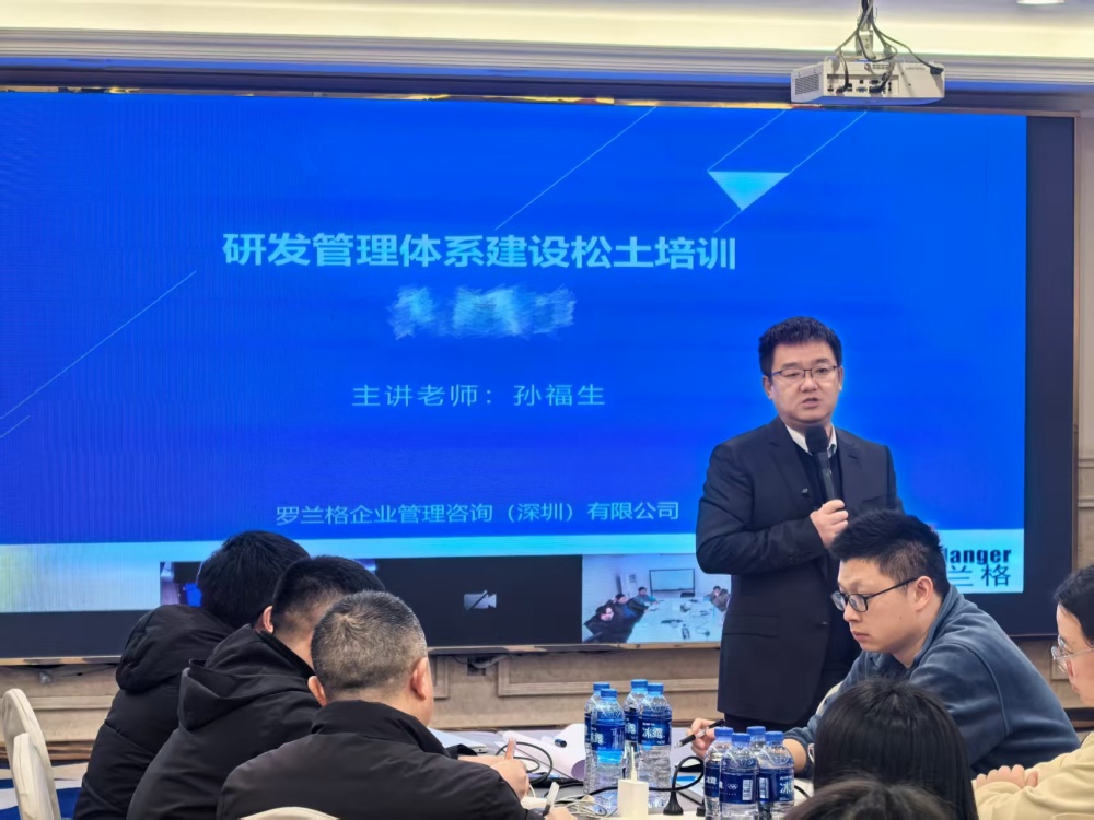 IPD征询3.jpg
